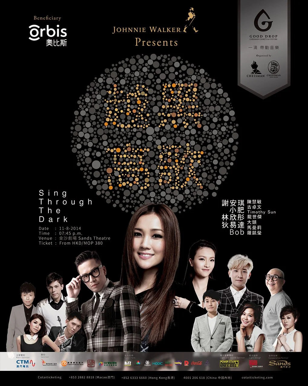 EAST TOUCH-new(preview).jpg