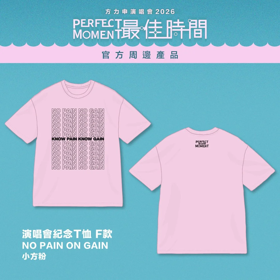 merch-post_know-pain-know-gain_pinkpreview.jpg