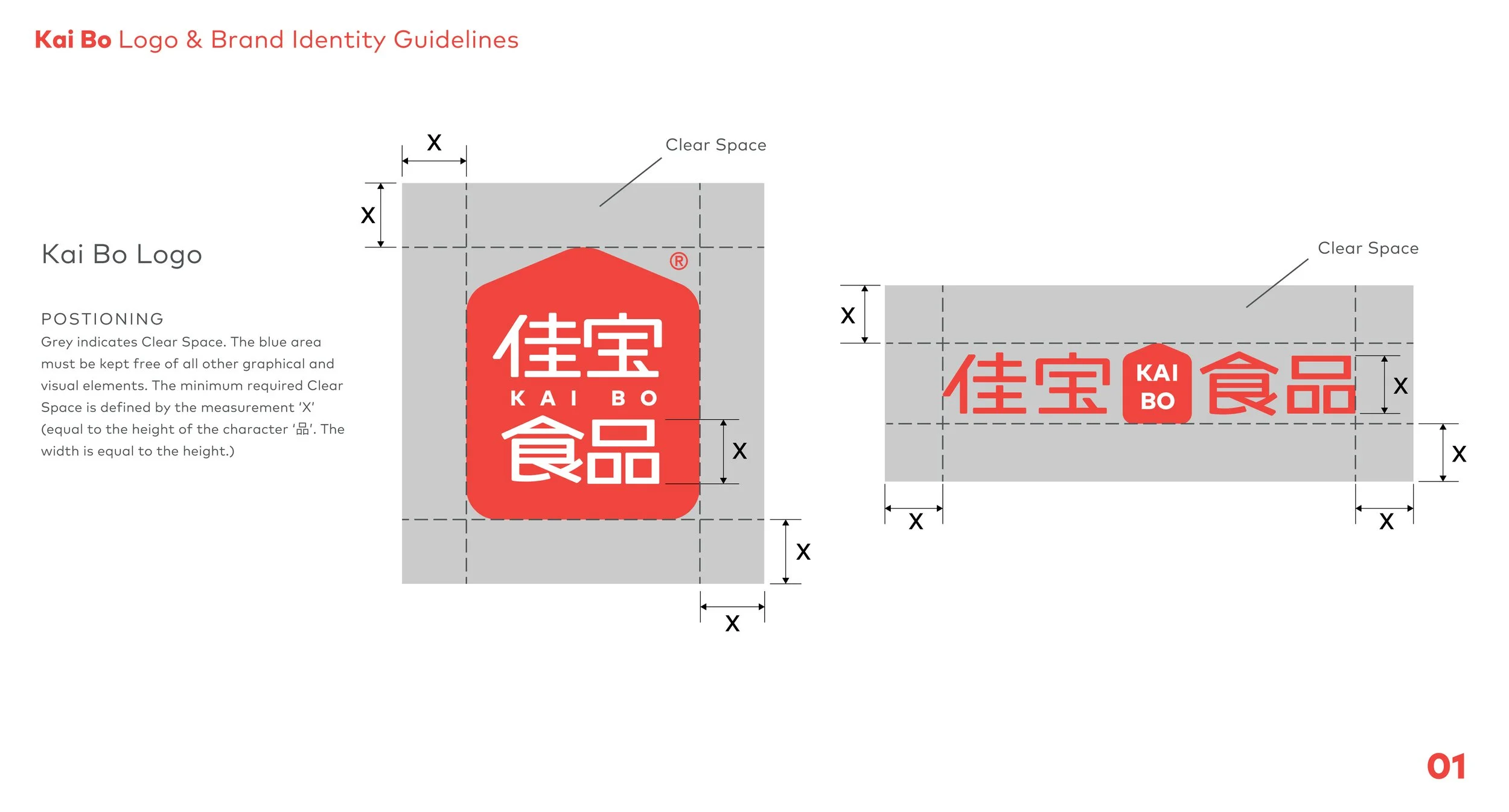 Kaibo_brand_Iidentity_guidelines-03.jpg