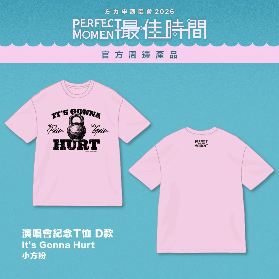 merch-post_its-gonna-hurt_pinkpreview.jpg