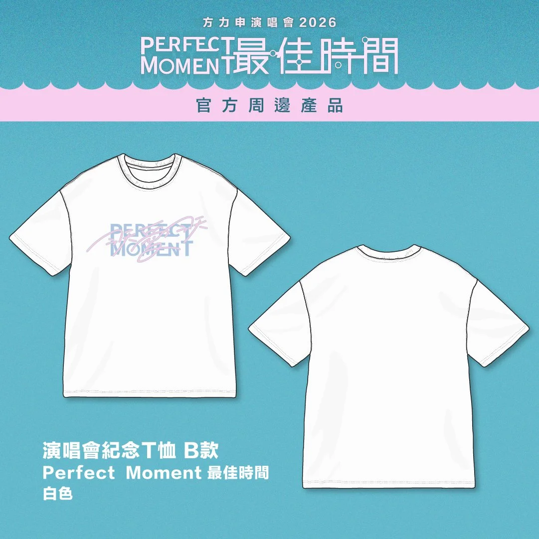 merch-post_prefect-moment_pinkpreview.jpg