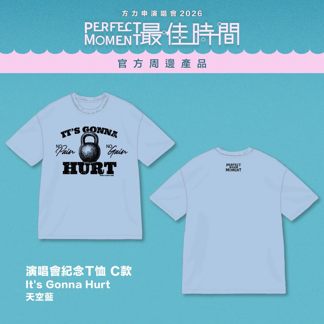 merch-post_its-gonna-hurt_bluepreview.jpg