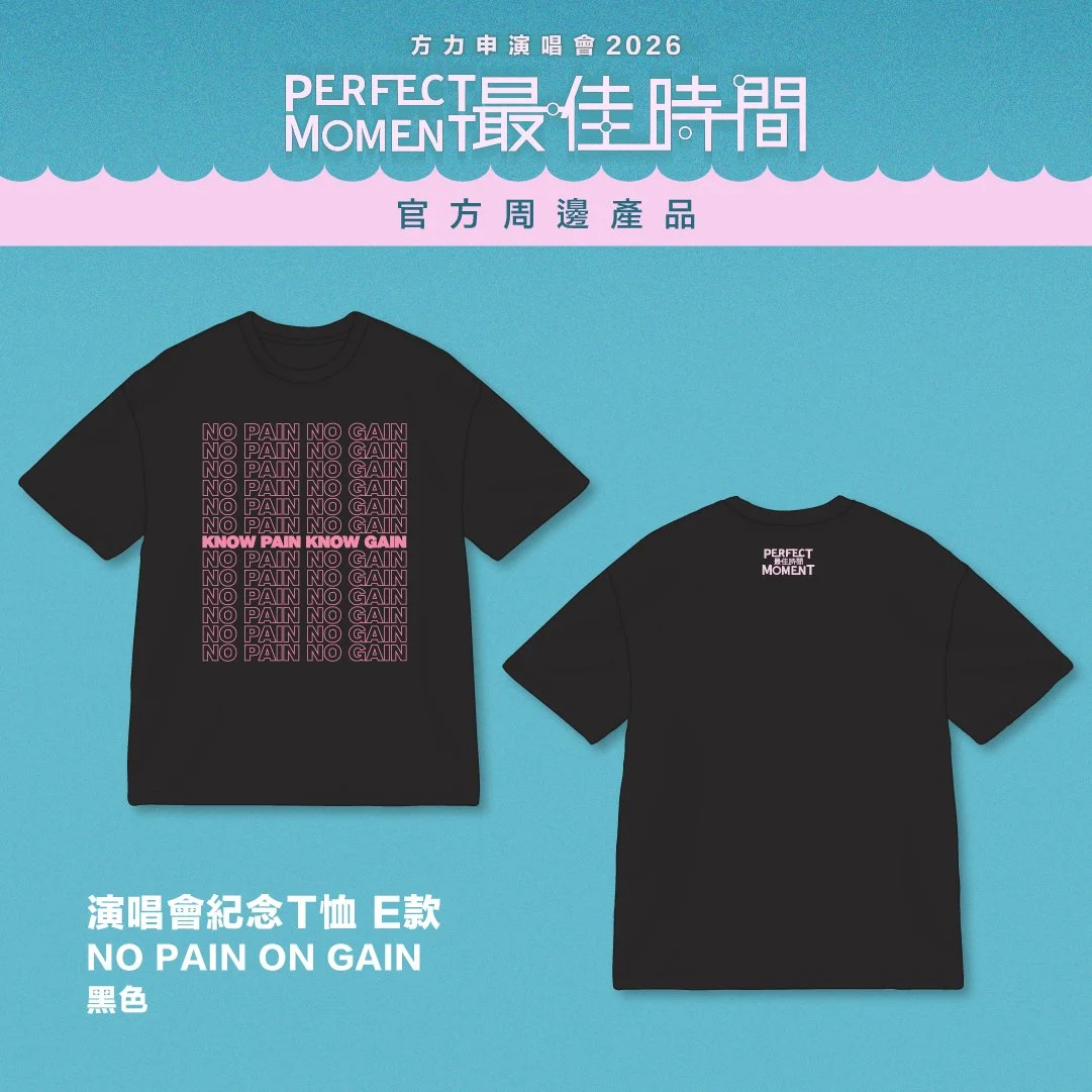merch-post_know-pain-know-gain_blackpreview.jpg