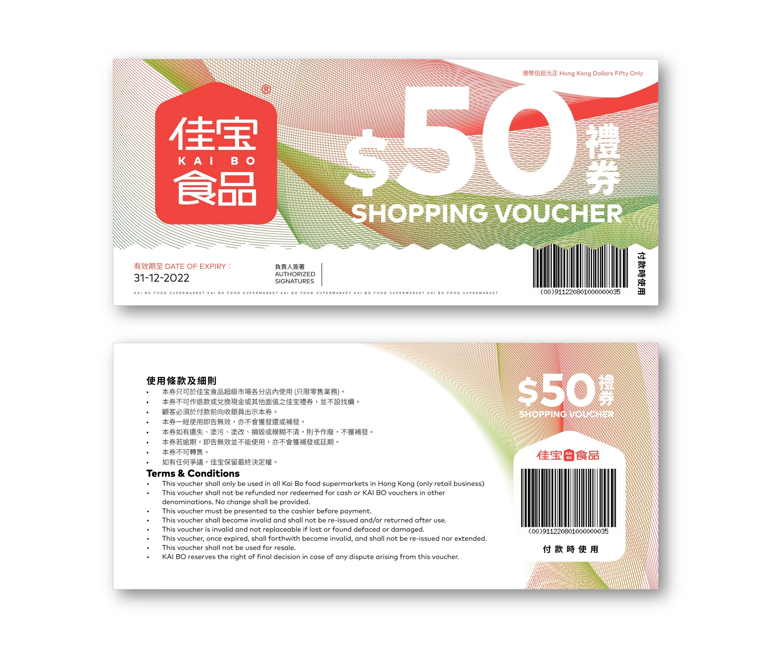 coupon-50.jpg