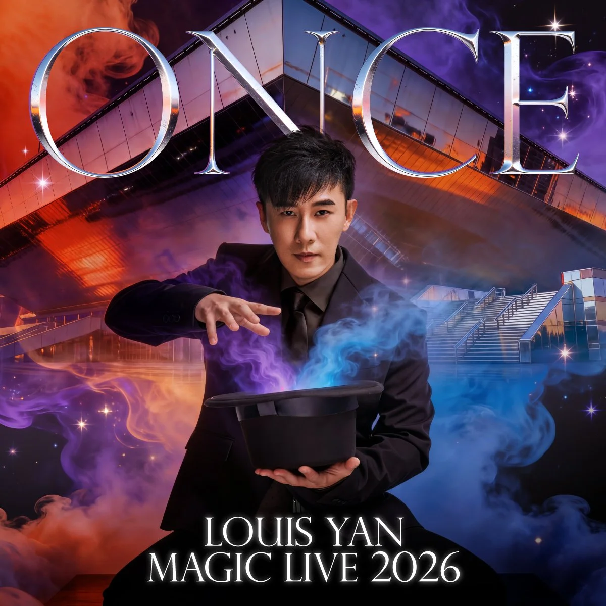 “Once” 甄澤權穿越紅館魔術之旅 2026