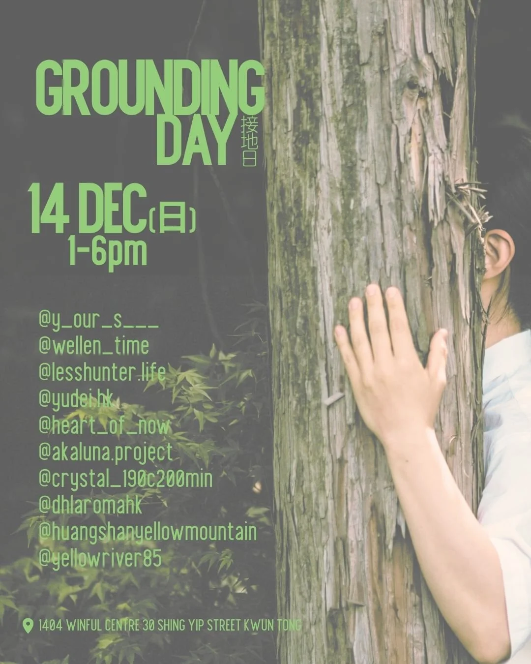 Grounding Day 12.07.zip - Grey Black Red New Year's Party Instagram Post (2) 2.JPG