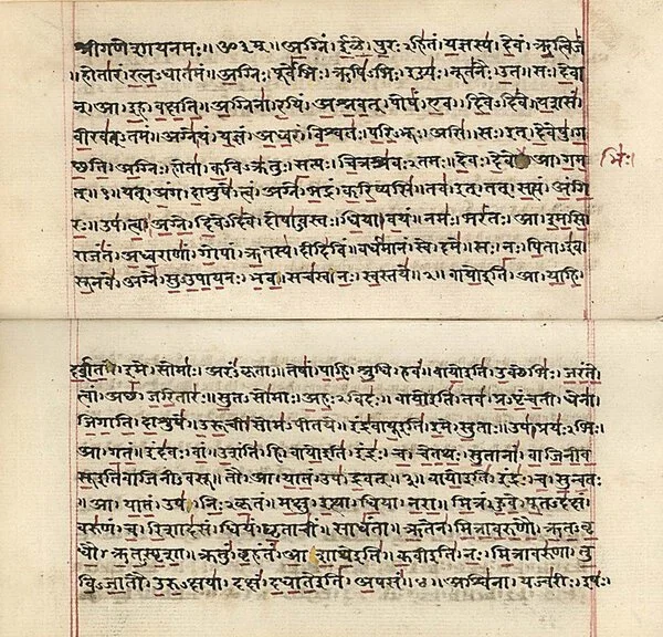 Image of sanskrit text from the Vedas.