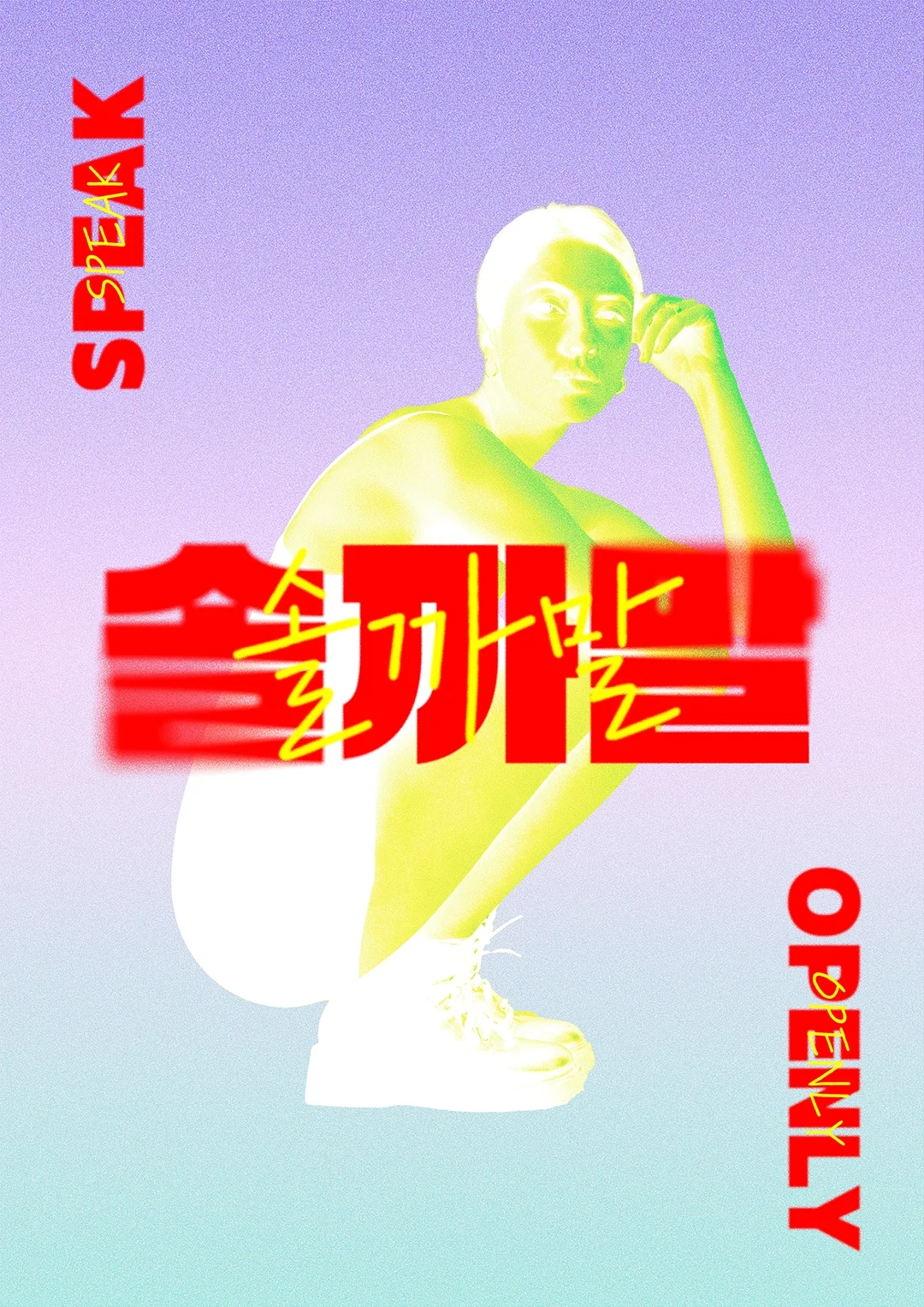 SPEAK_POSTERS_25.webp