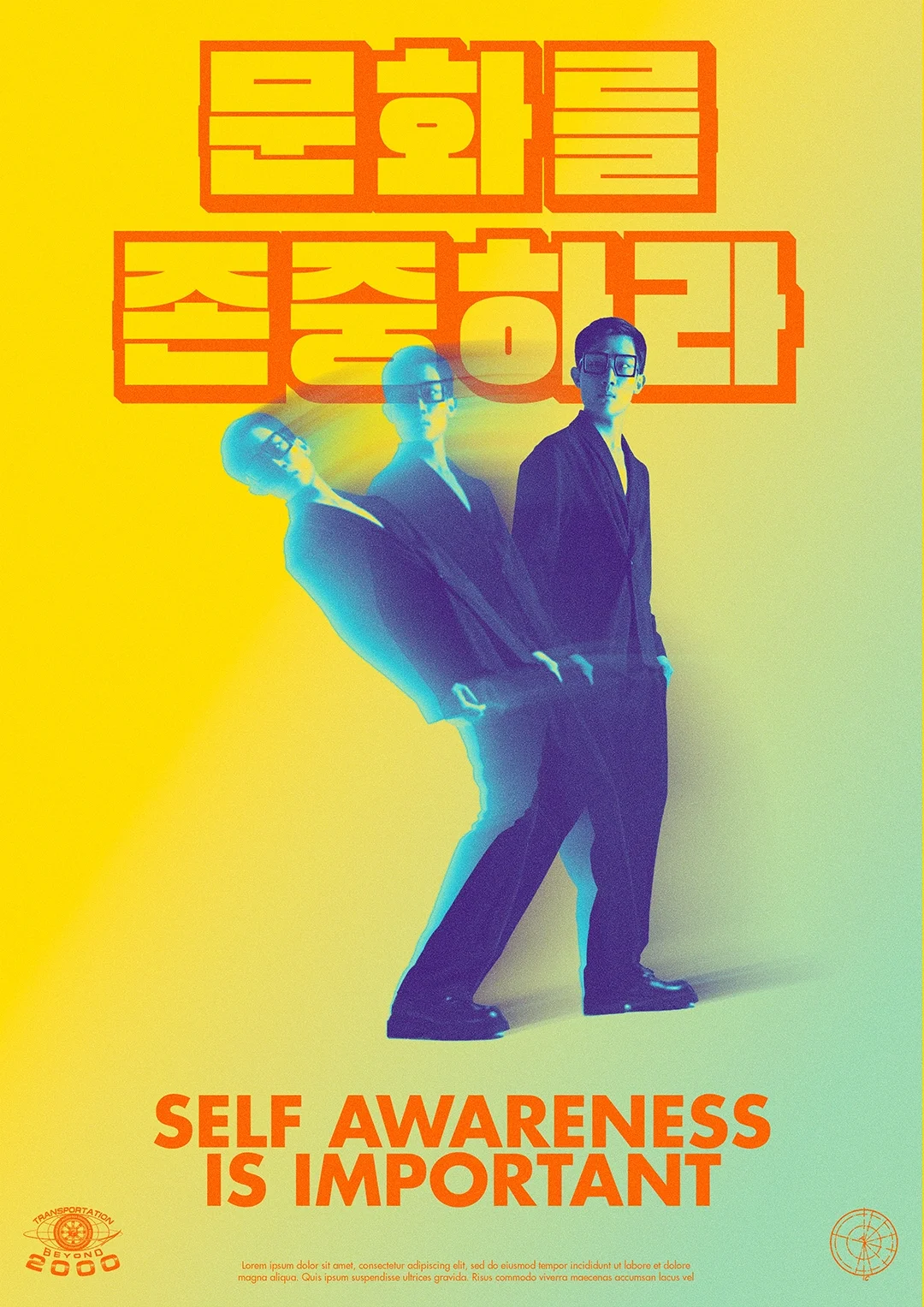 SELFAWARENESS_POSTERS_25.webp