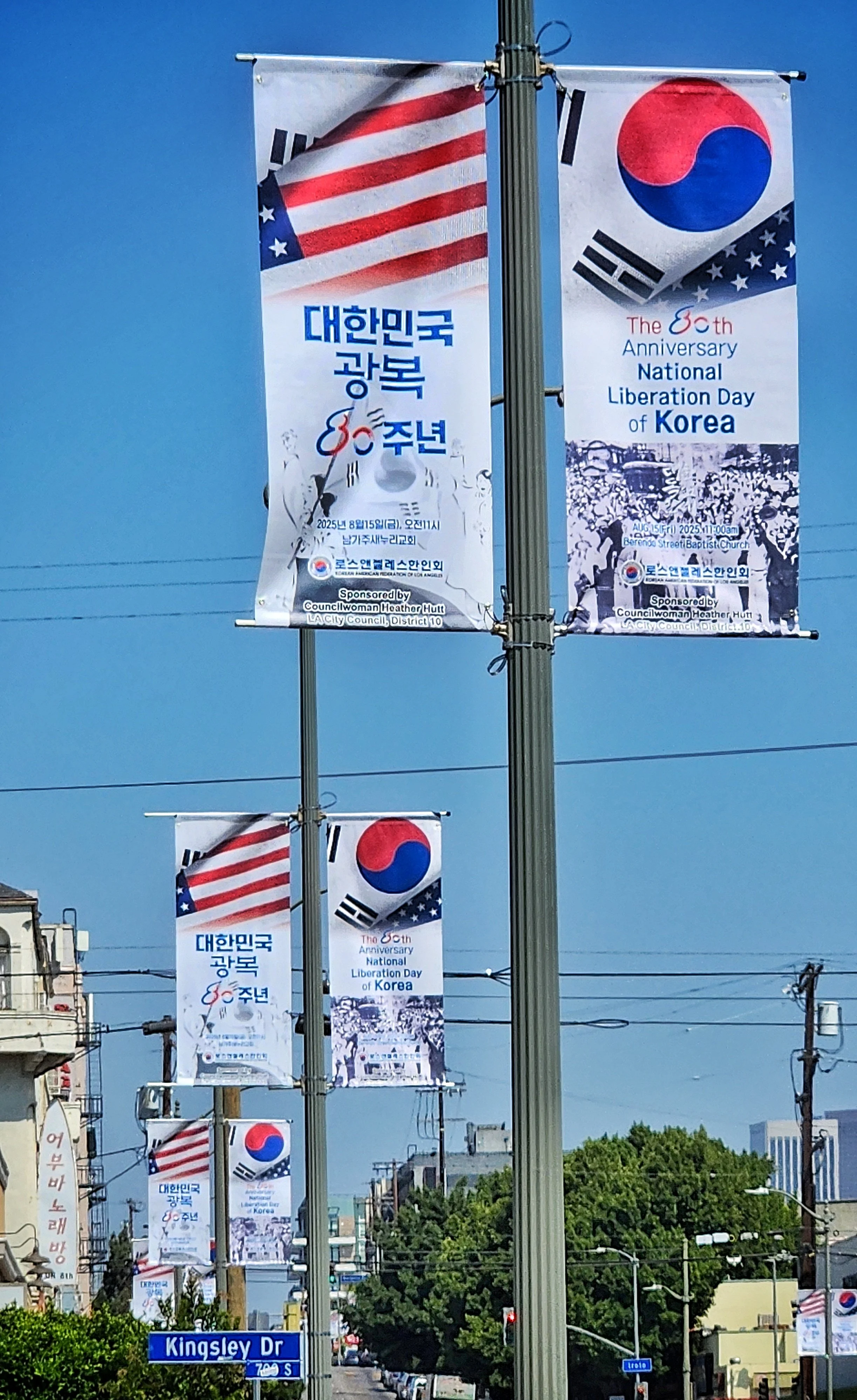Celebrating 80th Korean Independence Day on 8th St