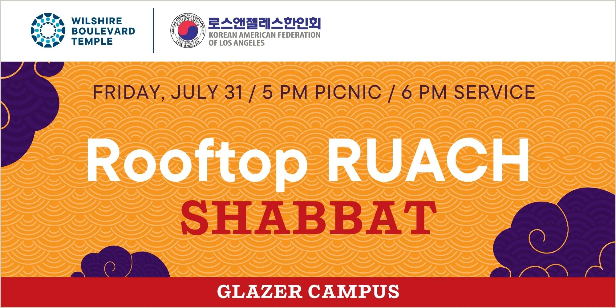 Rooftop Shabbat(7/31/2026)