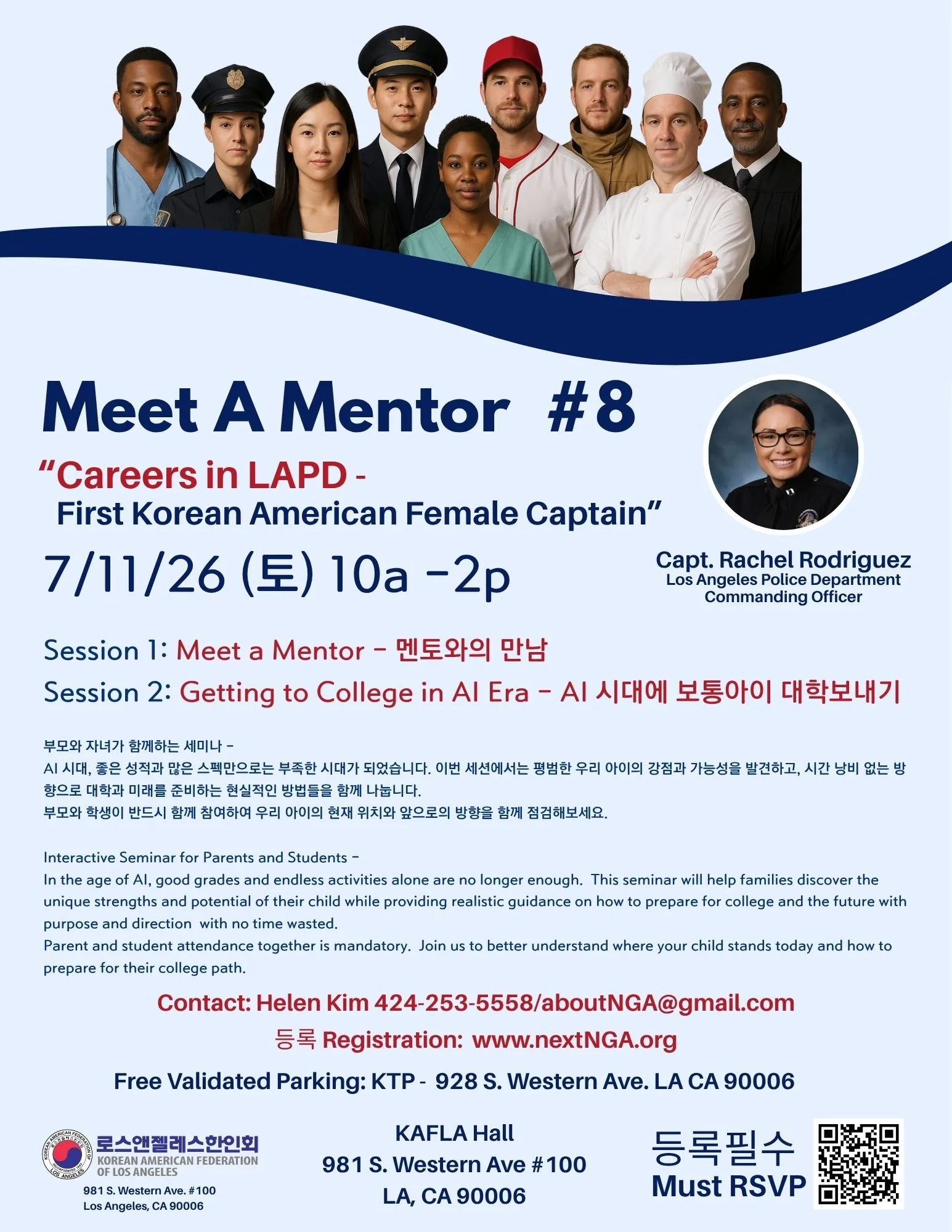Meet a Mentor #8(7/11/2026)