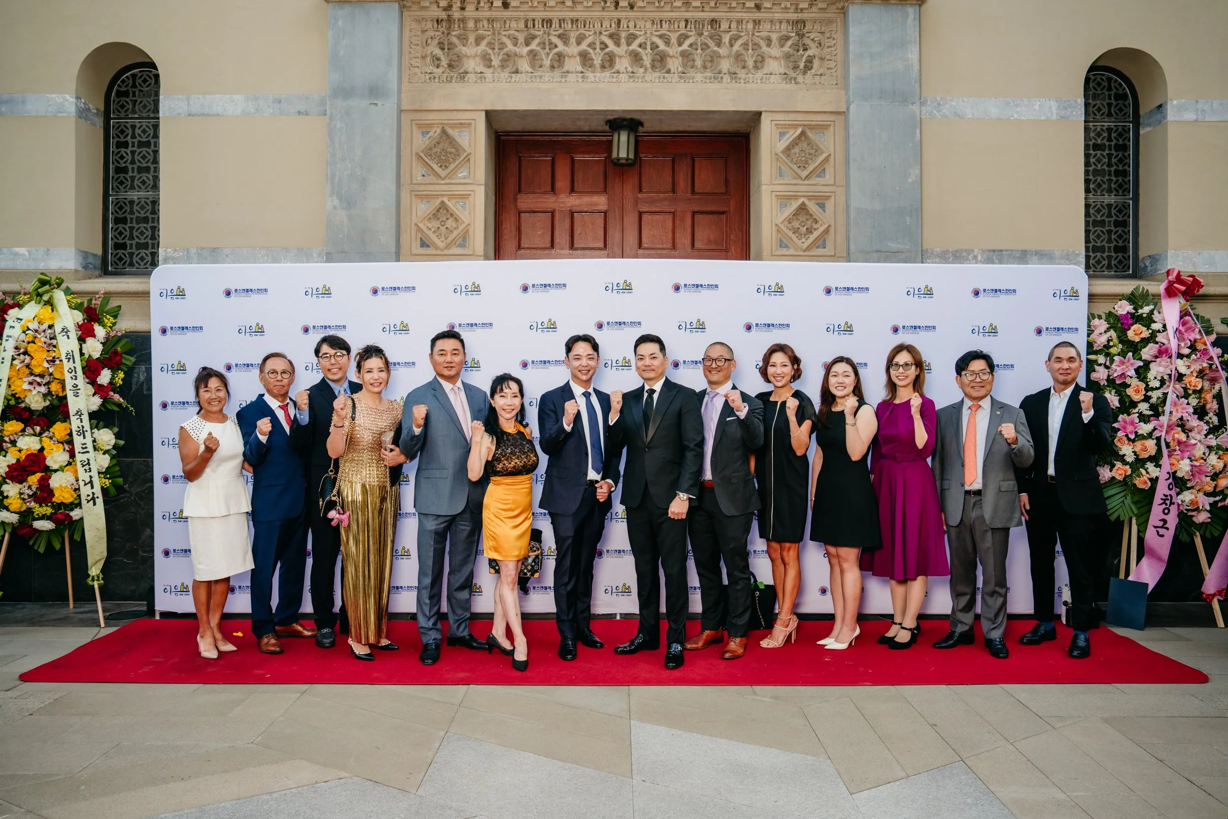 2025 Heritage Night & Inauguration Gala
