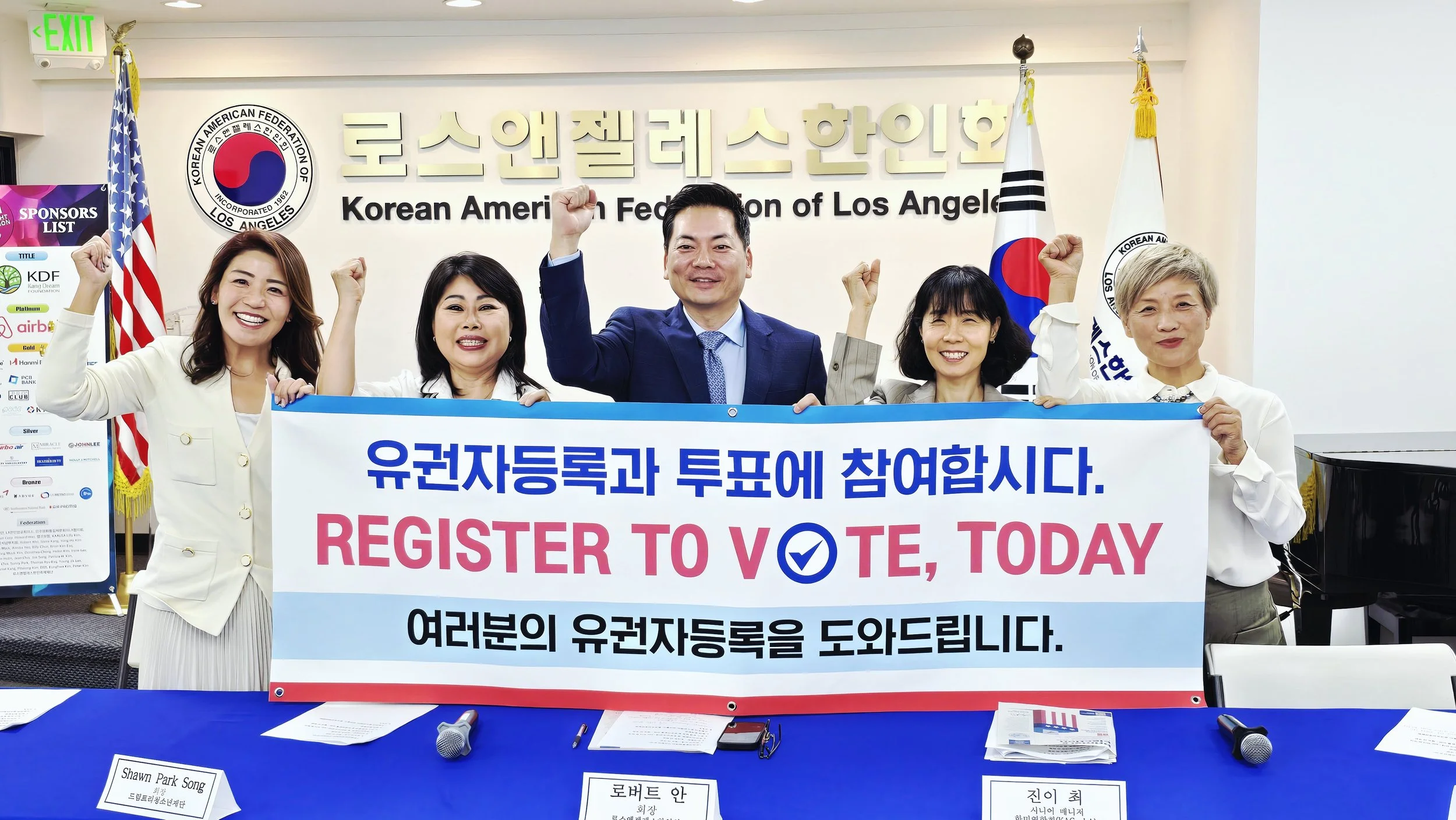 Voter Registration Campaign