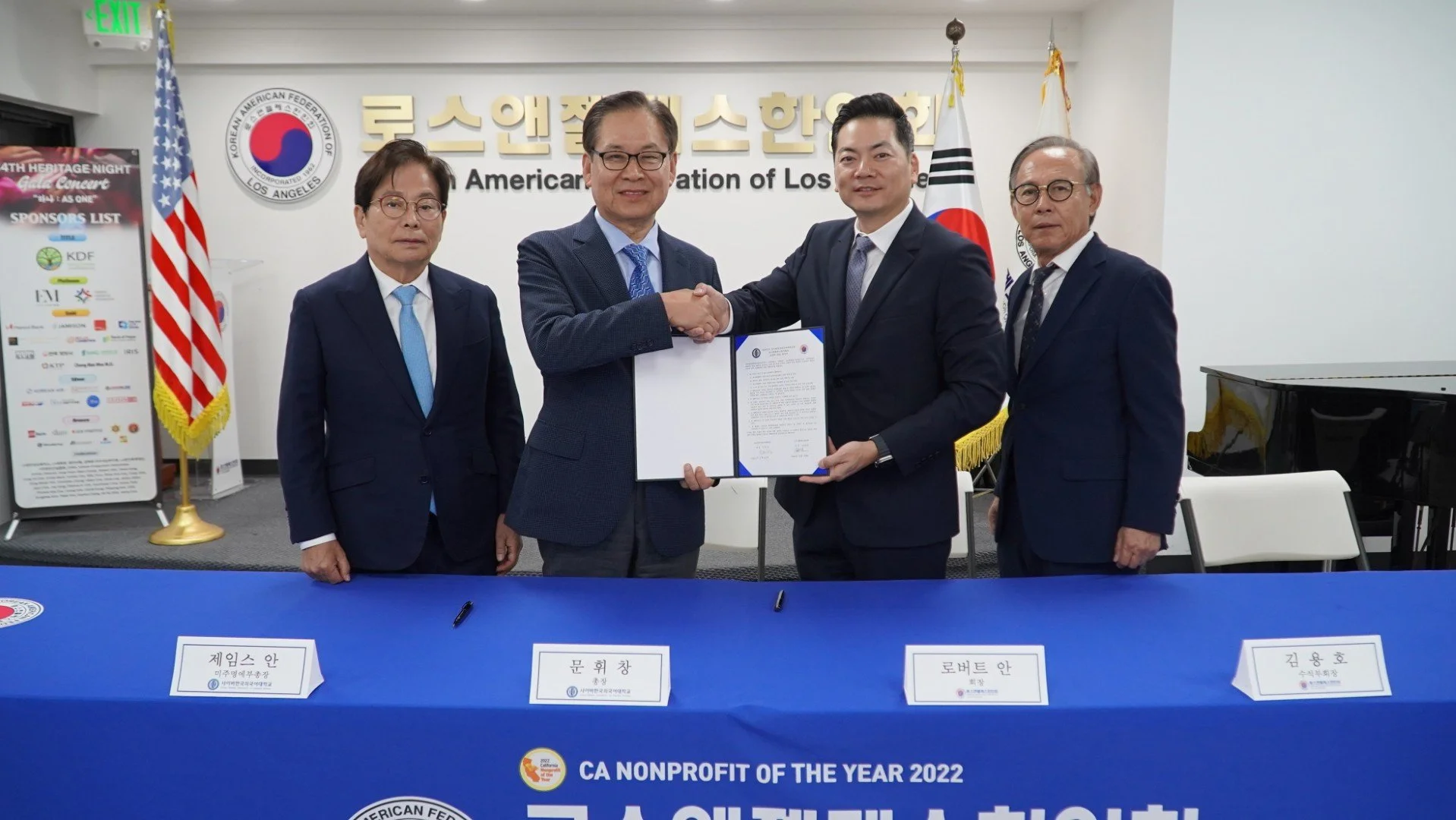 MOU with Cyber Hankook University of Foreign Studies