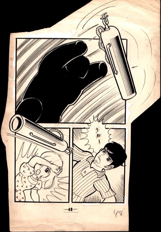 A Cat Lives Inside Me Page 48 by Shinji Ikegawa