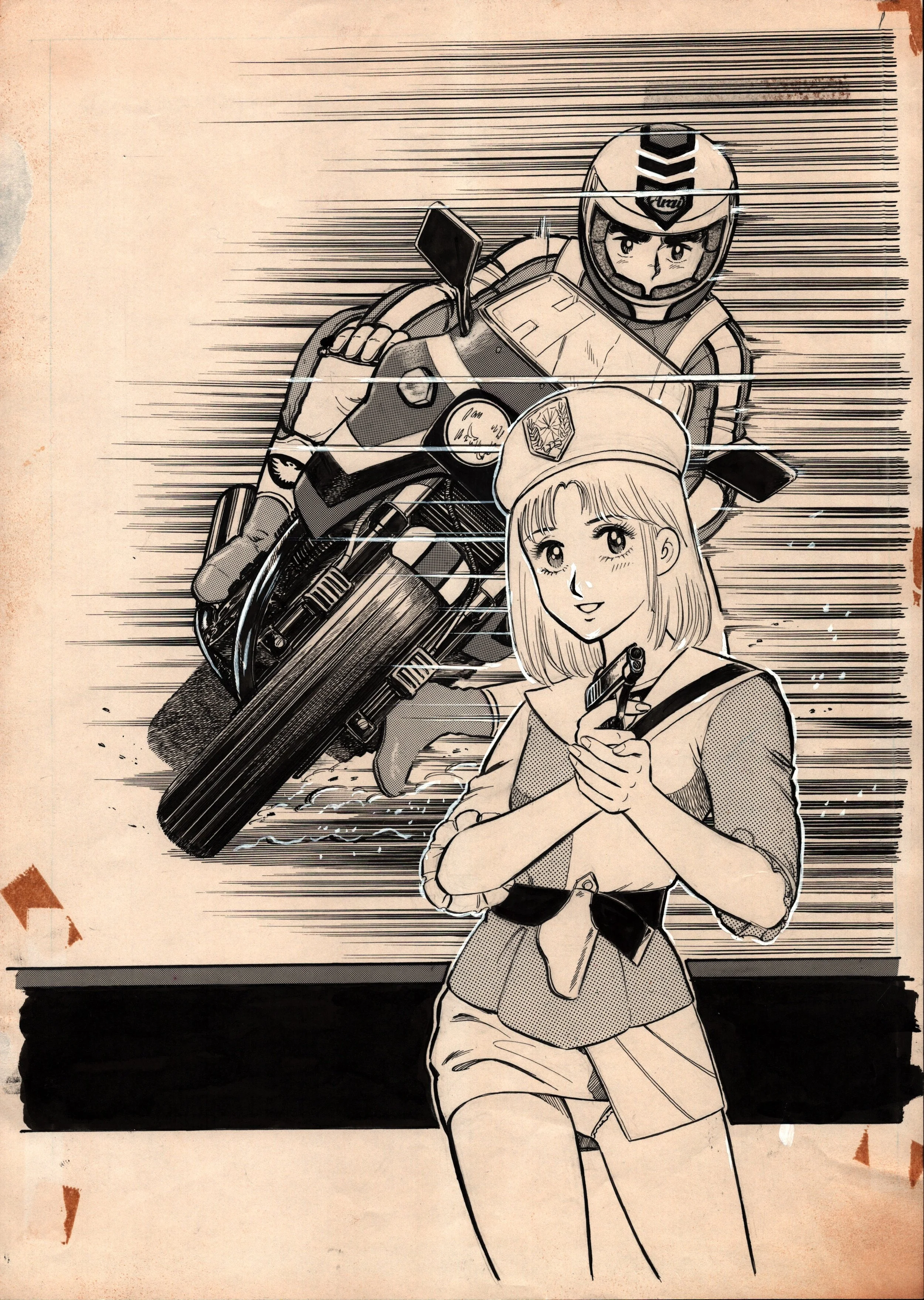 Image of Micro Computer Detective Vol 5 Complete Chapter w/ original Shonen Zasshi Publication