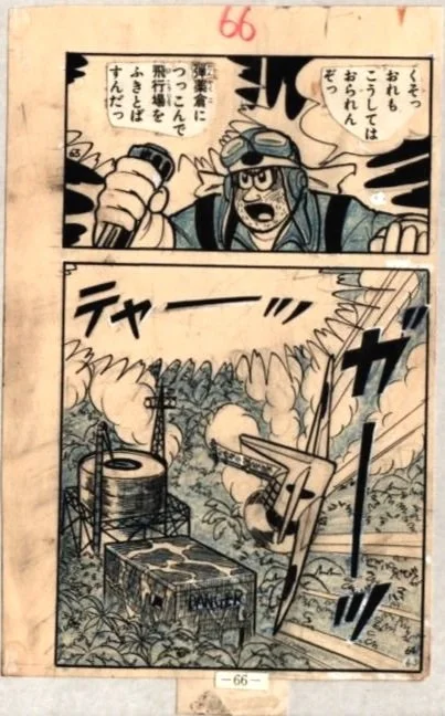 Zero Fighter Red Page 66 by Hiroshi Kaizuka