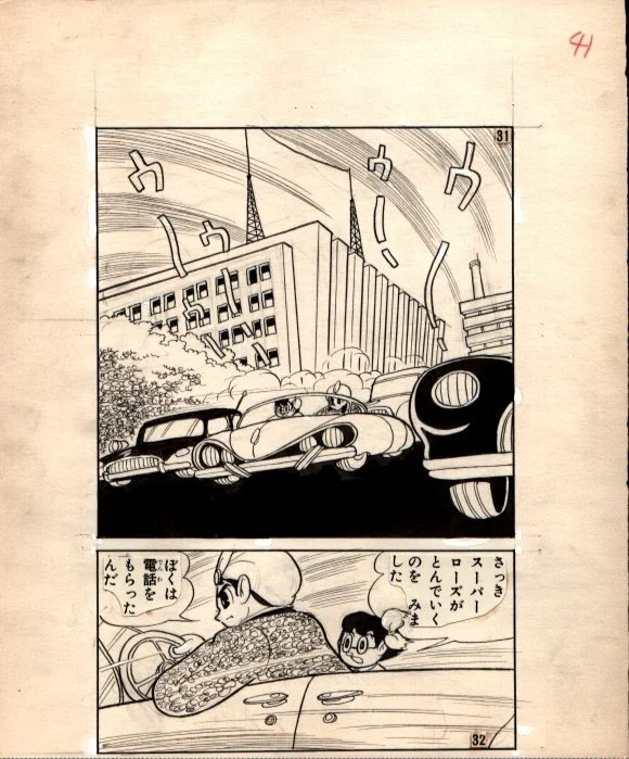 Super Rose Page 41 by Ishikawa Kyuuta