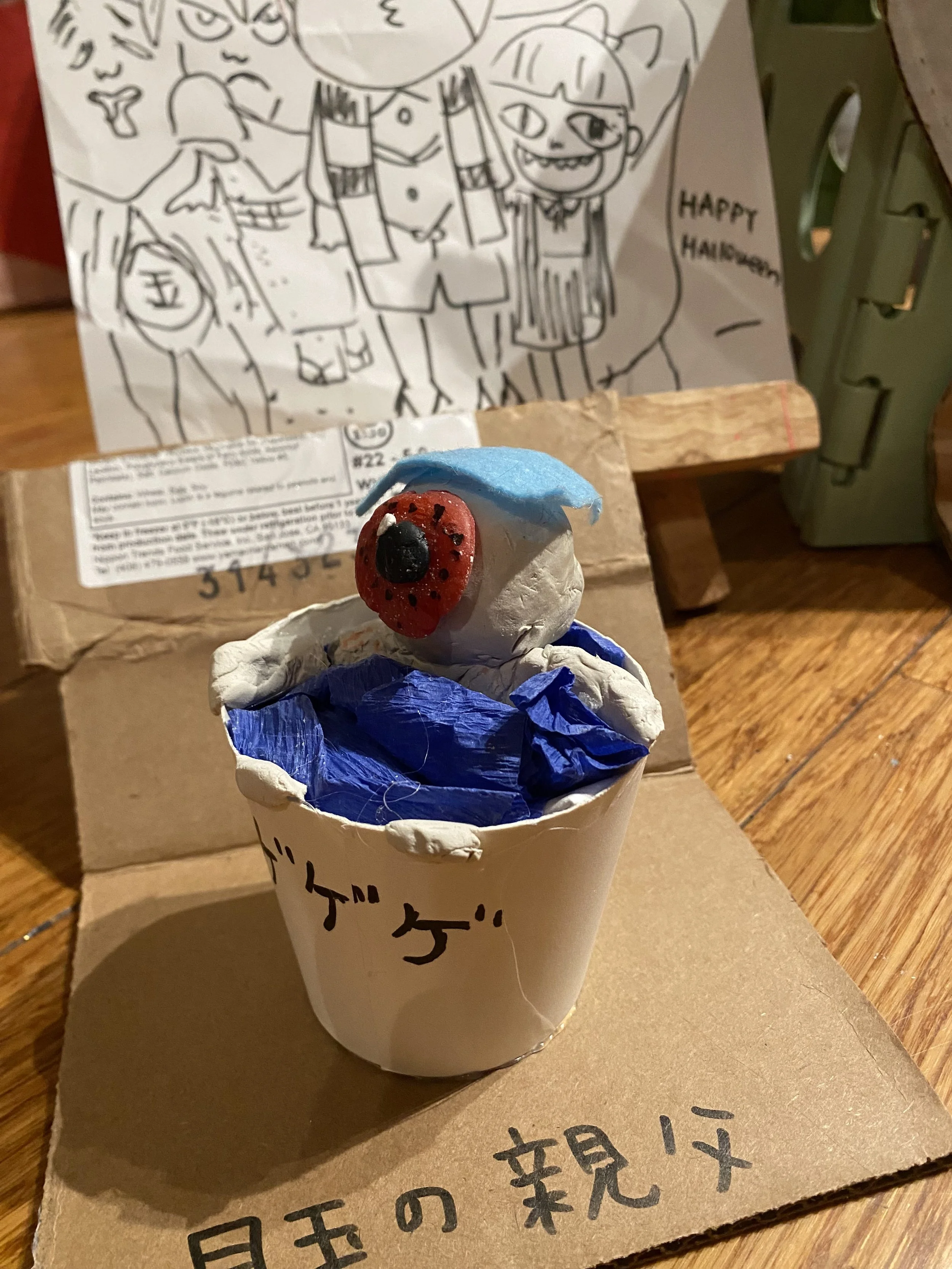 Medama-Oyaji from Gegege no Kitaro