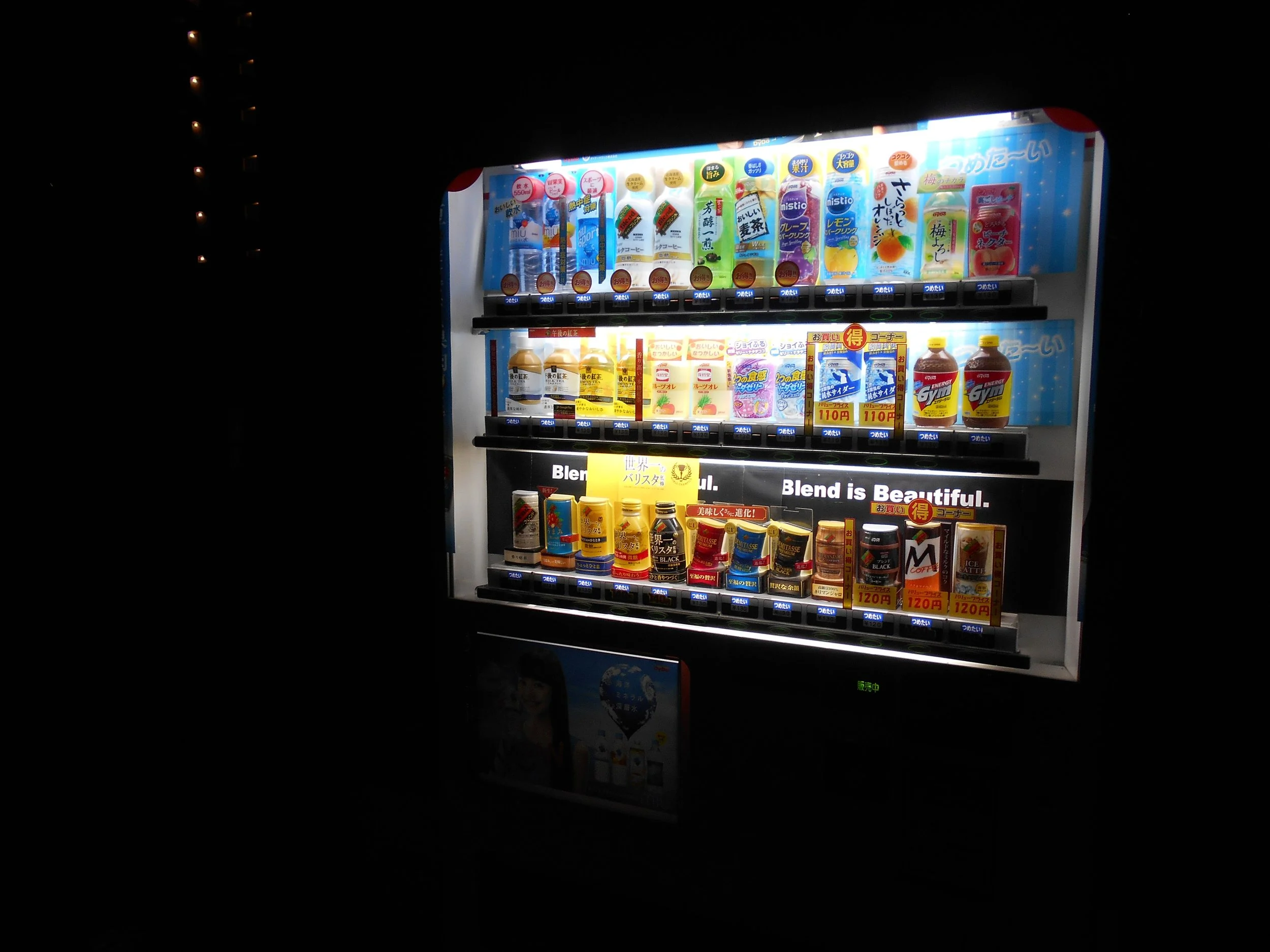 Vending machines 8.JPG