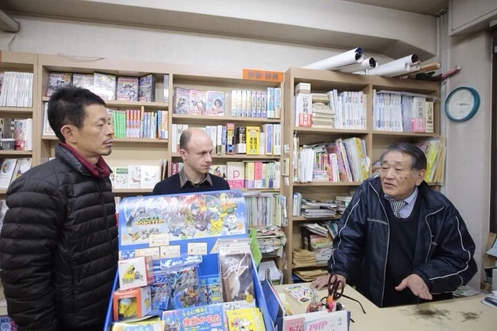 Bookstore Yu 2 - Saito.jpg