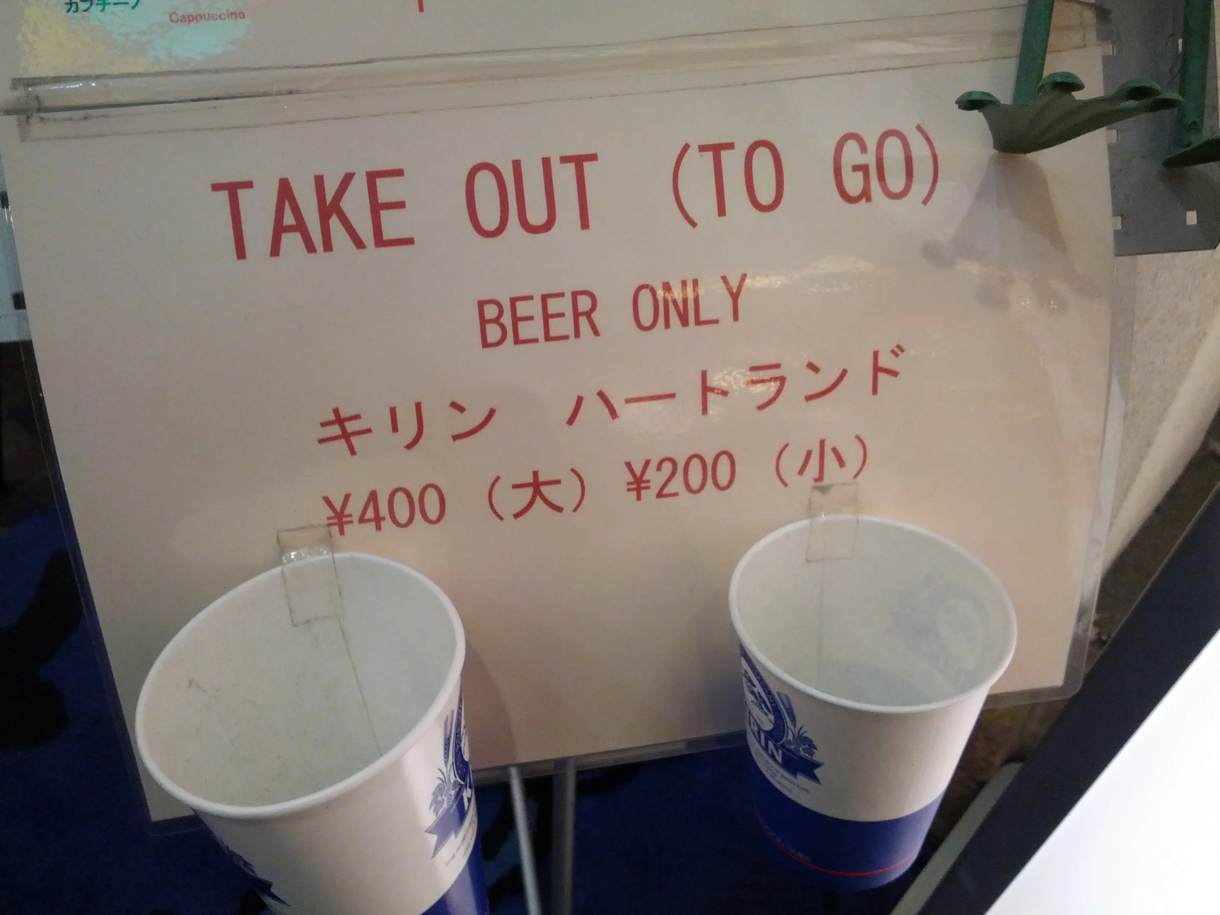 IMG_20140117_104519.jpg