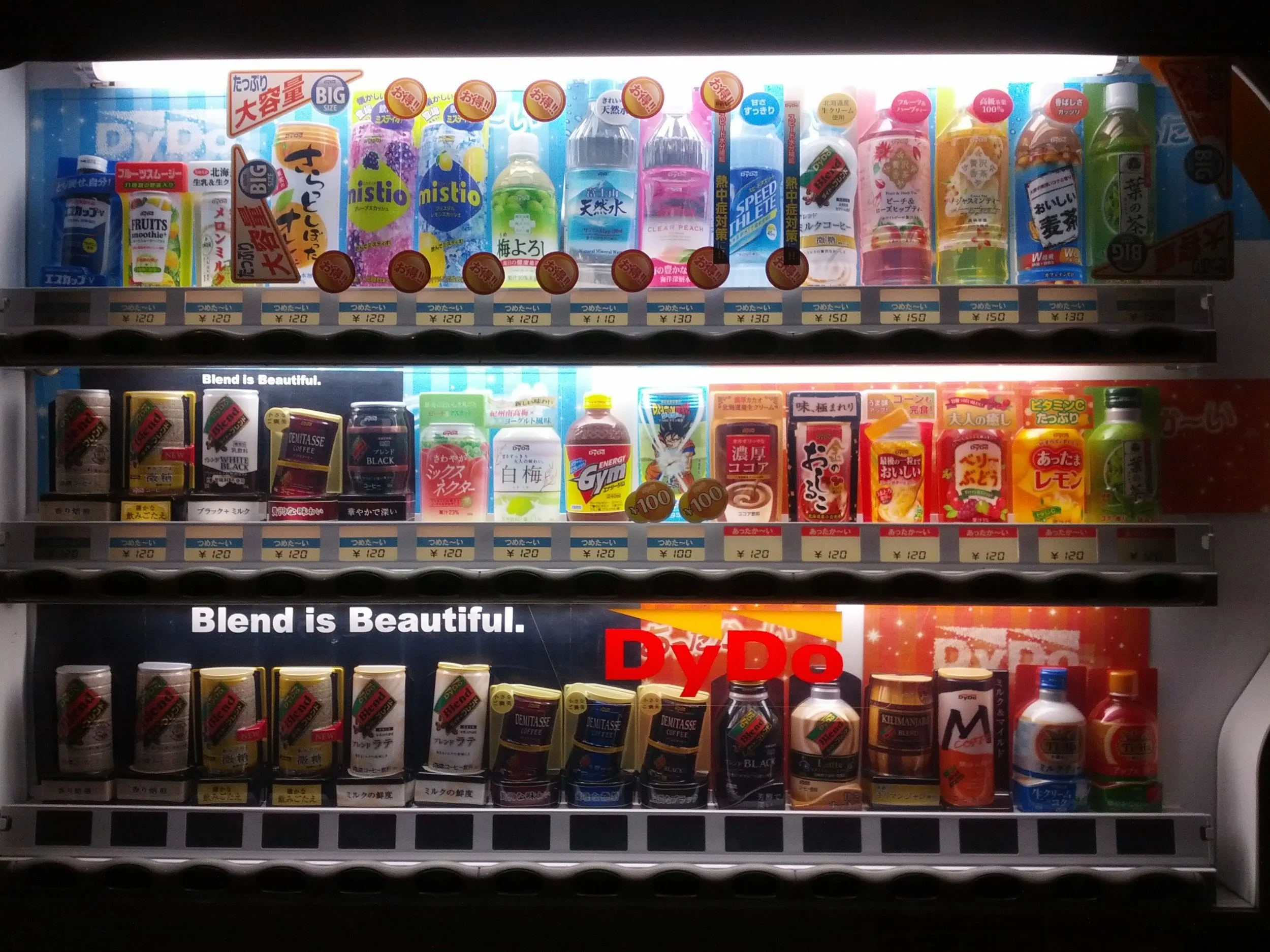 Vending machines 3.jpg