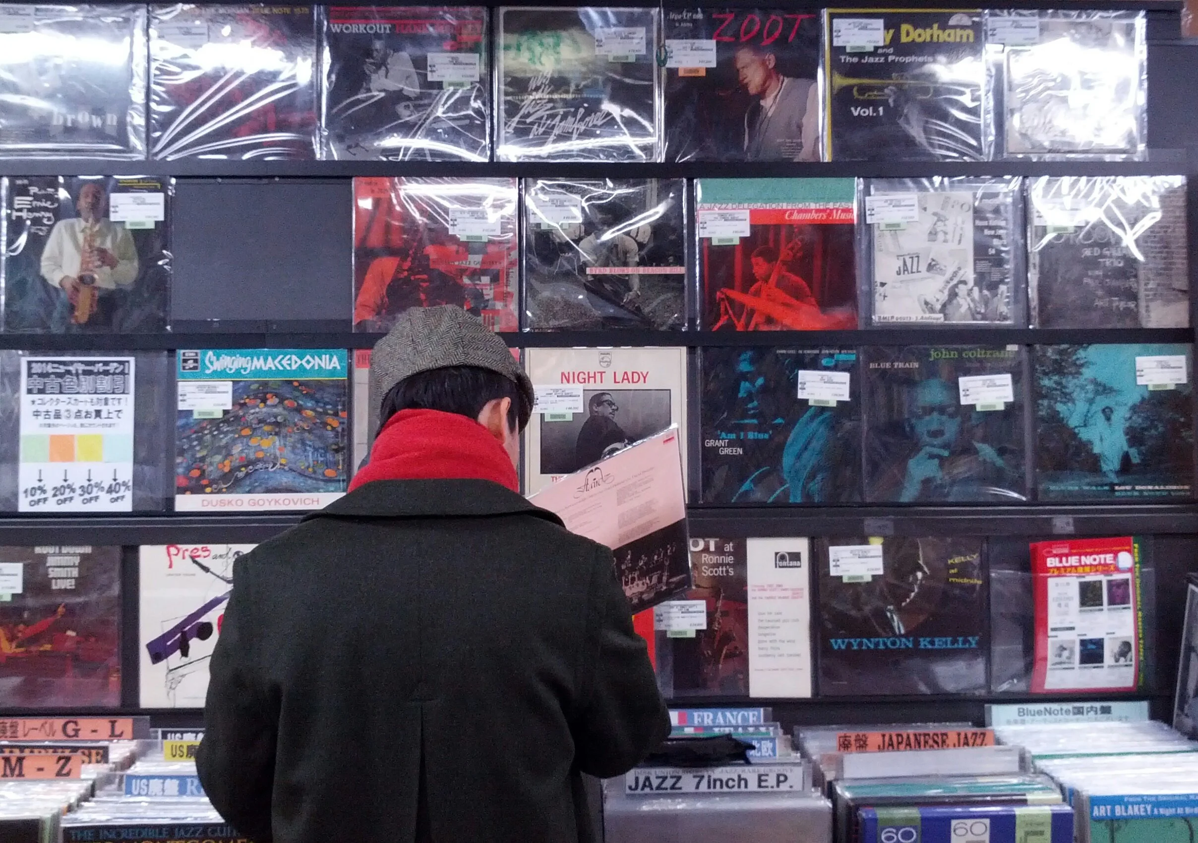 Disk Union, Shibuya 1.JPG