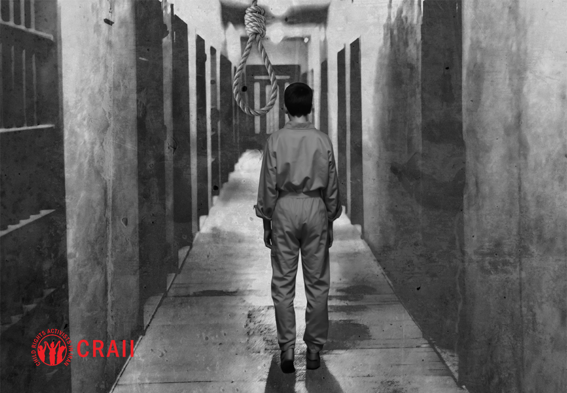 بیانیه مشترک «مدافعان حق کودکی در ایران» و «مرکز عدالت برای کودکان»&nbsp; درباره خطر اجرای احکام اعدام علیه کودکان و نوجوانان در ایران