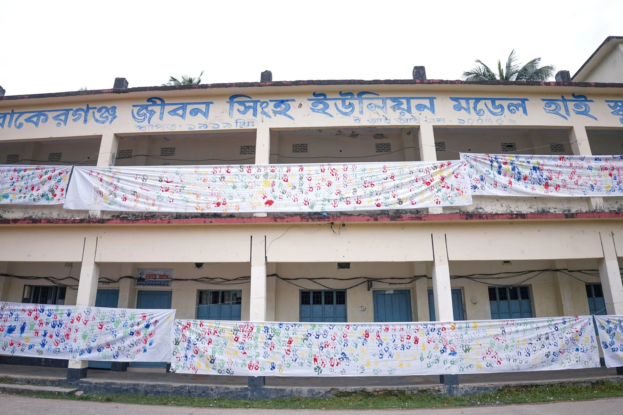 Shift Bangladesh - 2025 - Eco Champions - web ready-30.jpg