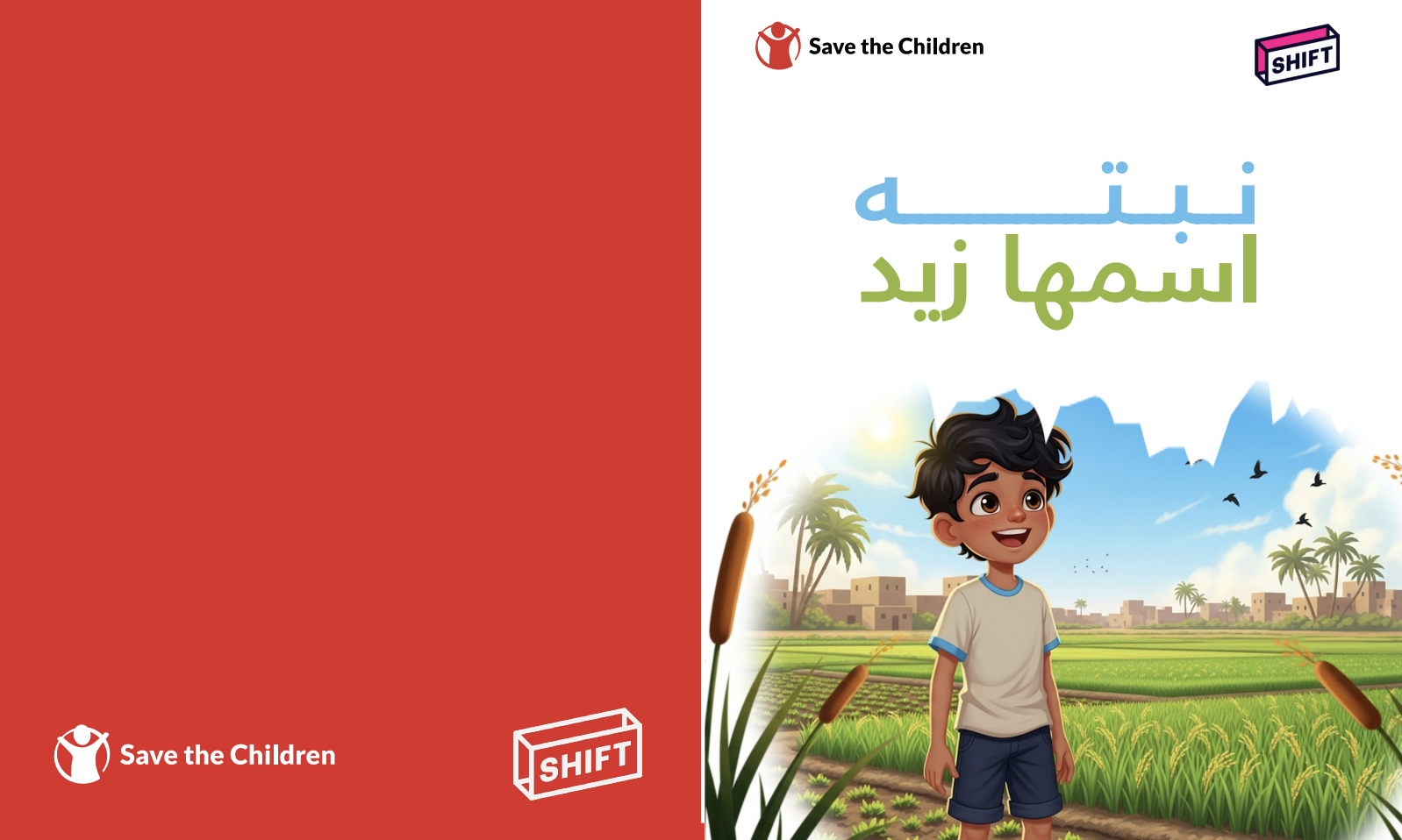 Screenshot 2026-03-09 at 11.07.40 am.png