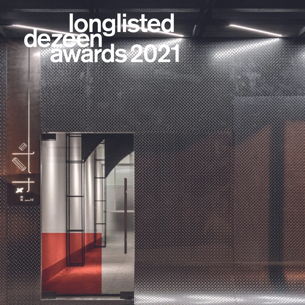 Award — 理絲設計｜RIS Collective