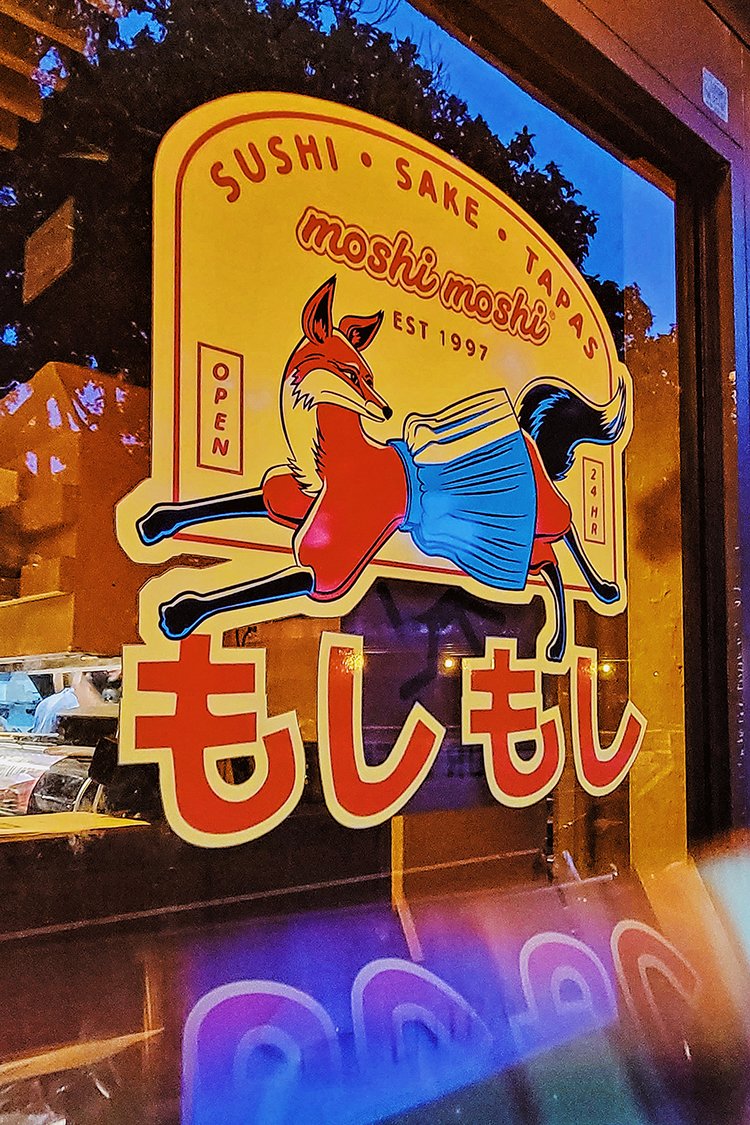 moshidoor.jpg