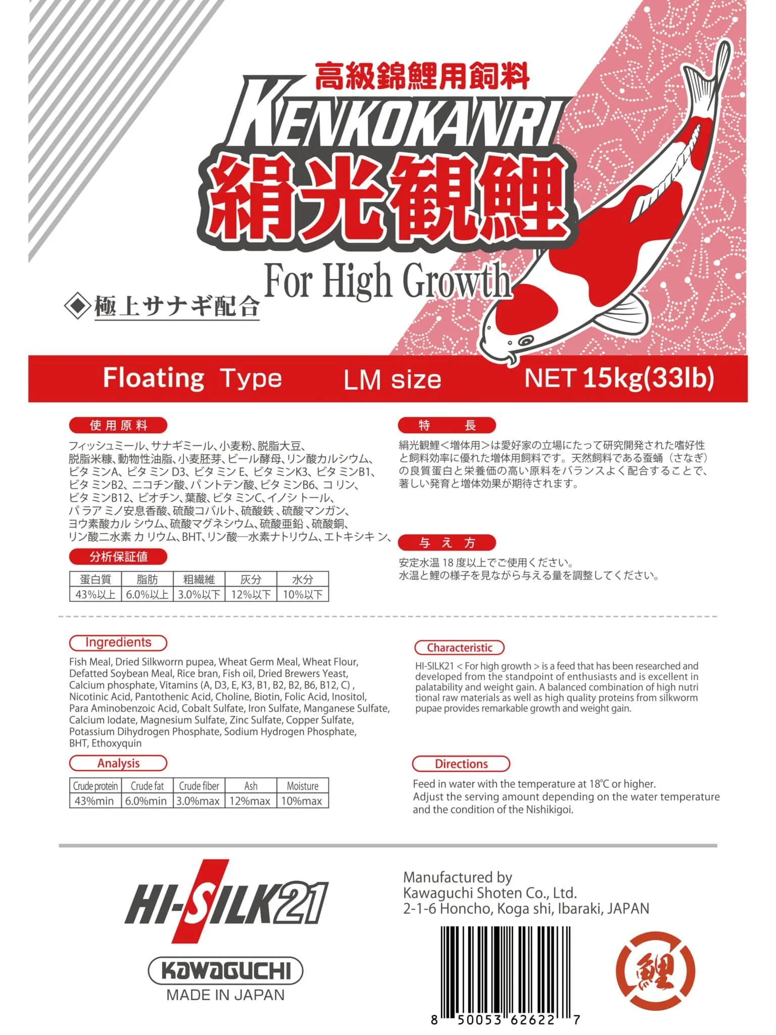 2025-New-Hi-Silk-Label-9x12-taro-scaled.jpg