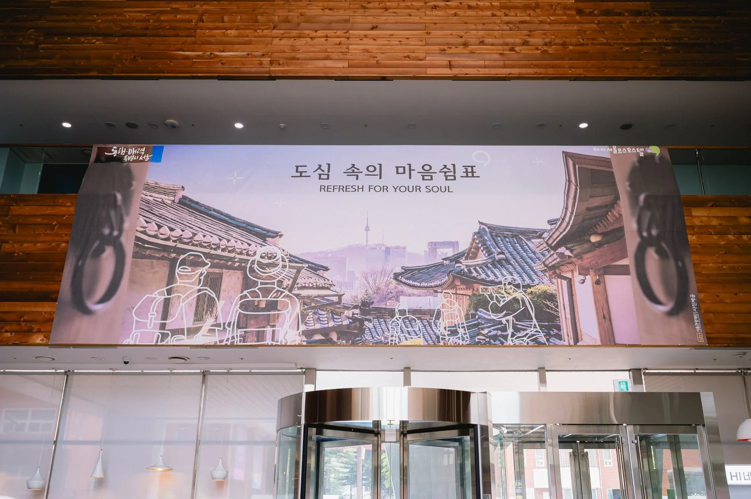 SandraBarnhill-Activist-Event-photography-Conference-Seoul-5.jpg