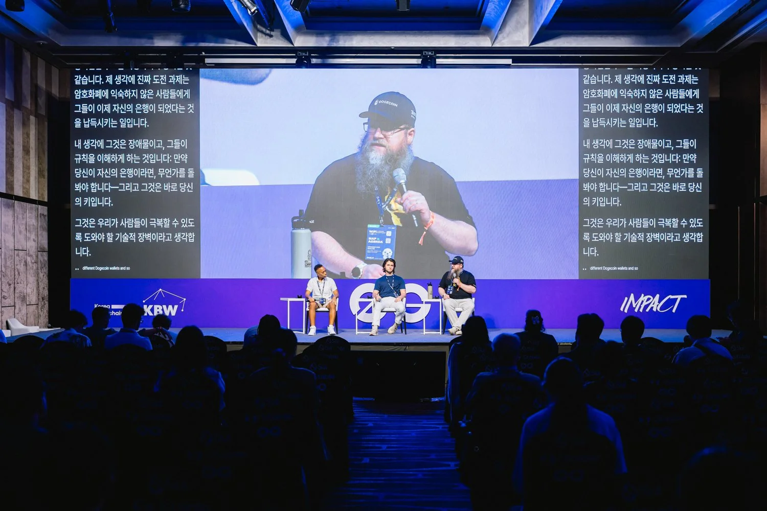 Korea-BlockchainWeek-Seoul-Event-Photography-AntoineMutin-34.jpg
