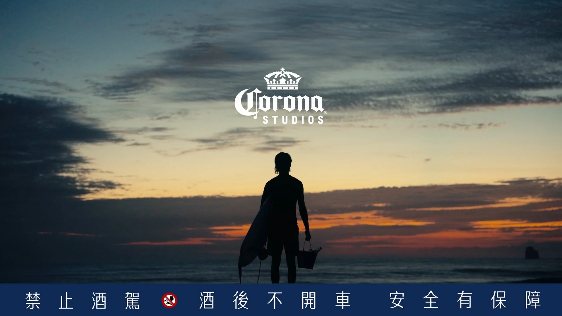 Commercial , Corona, 2023
