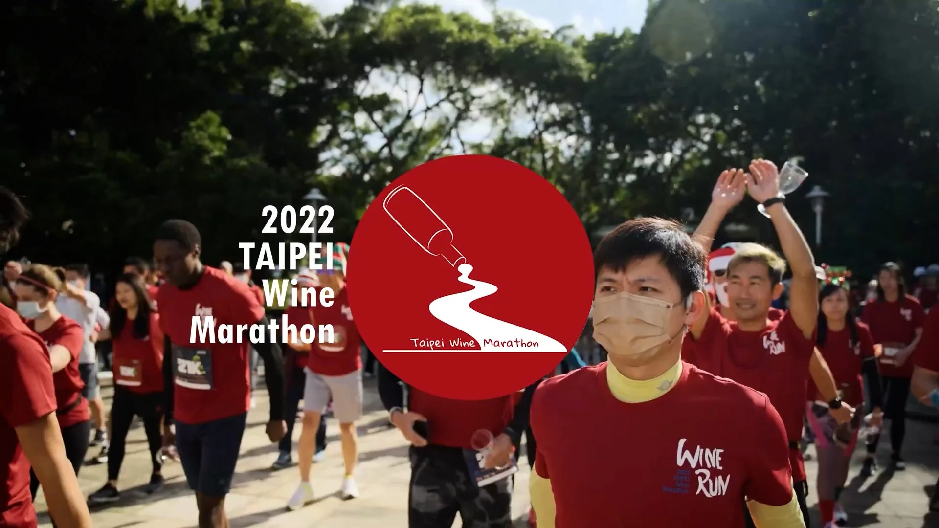 Wine Run  2022 台北葡萄酒路跑餐酒會_1080p.00_00_01_16.Still001.jpg