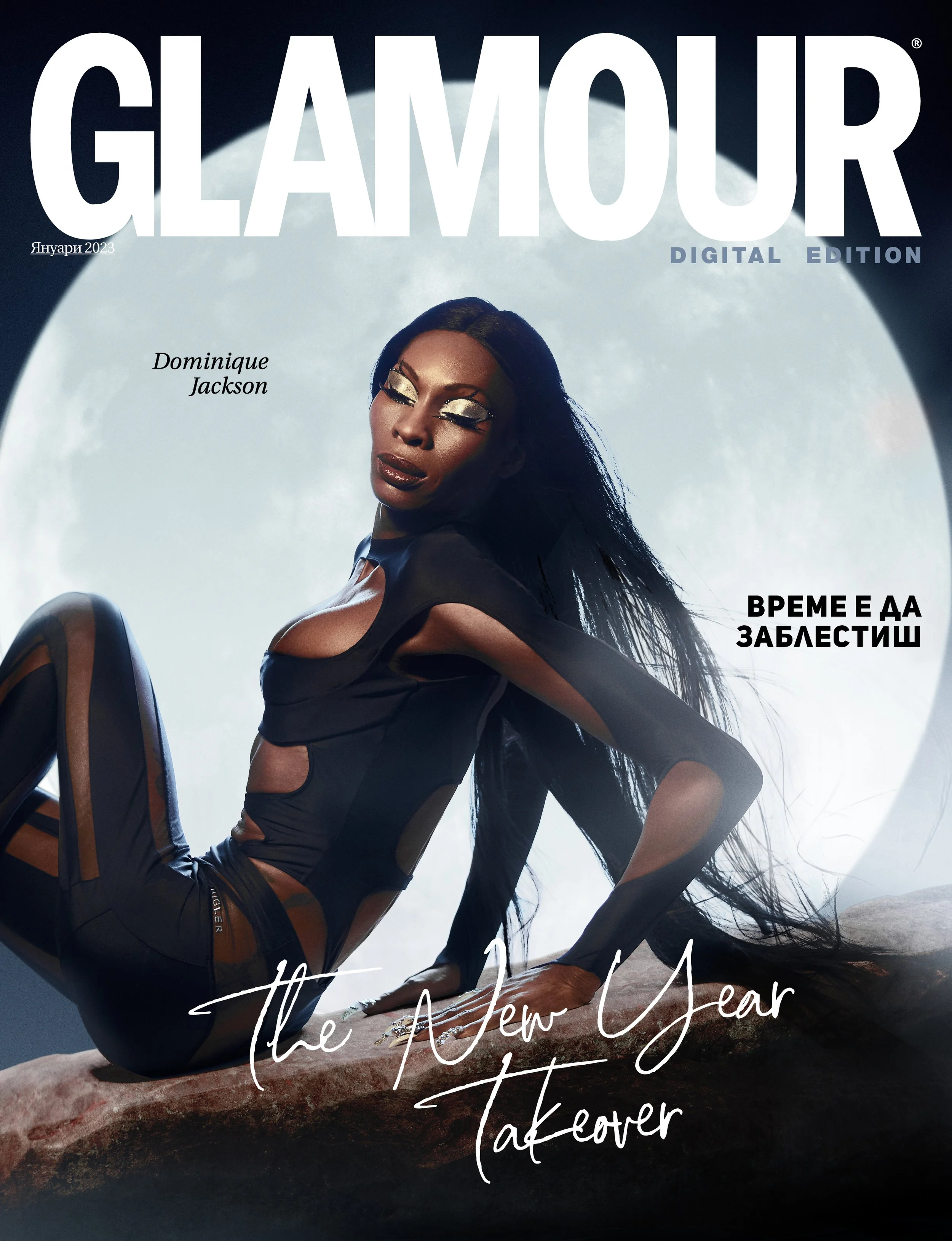 cover_Dominique.jpg
