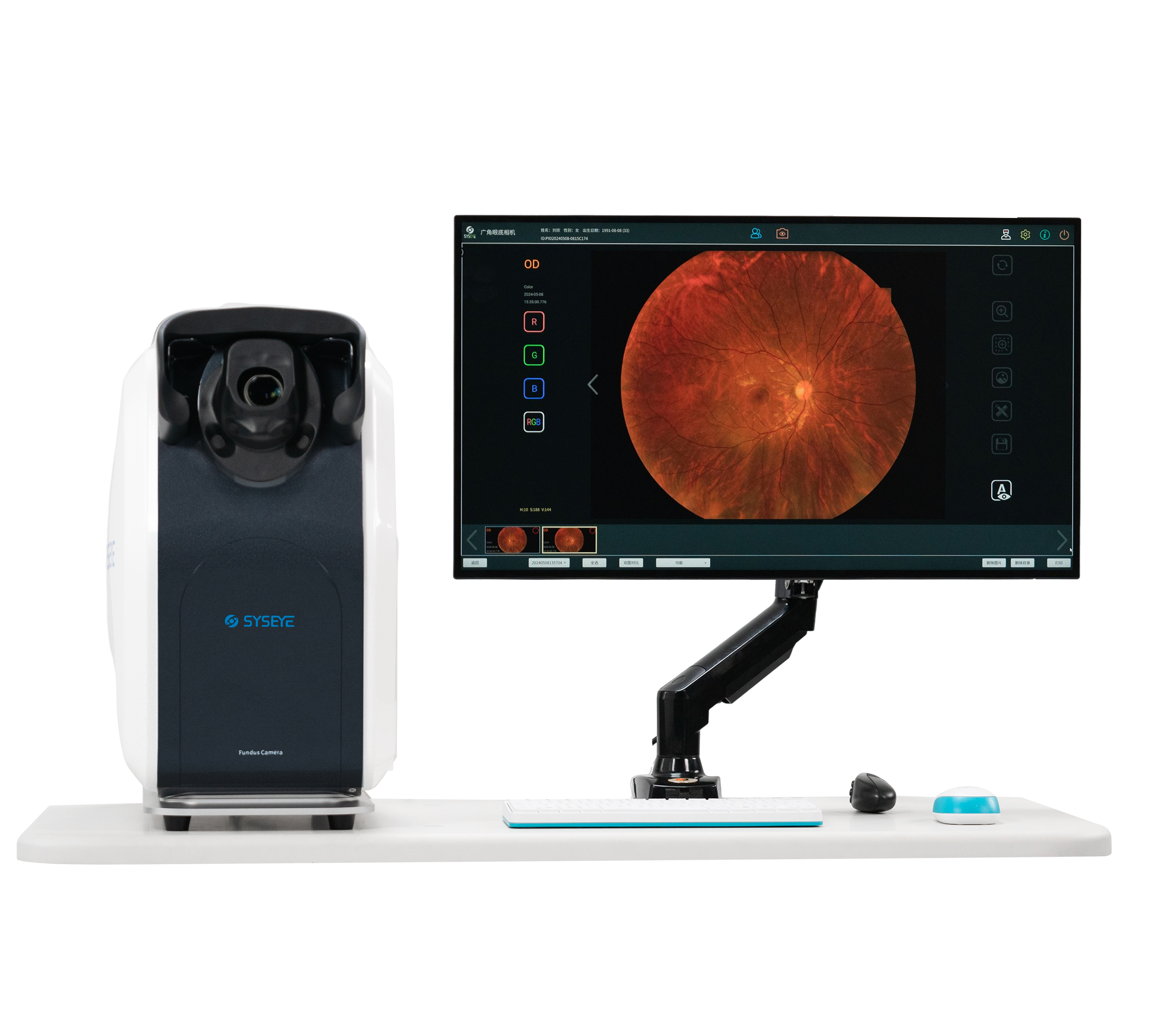 Syseye Reticam 3100 Plus (2).png