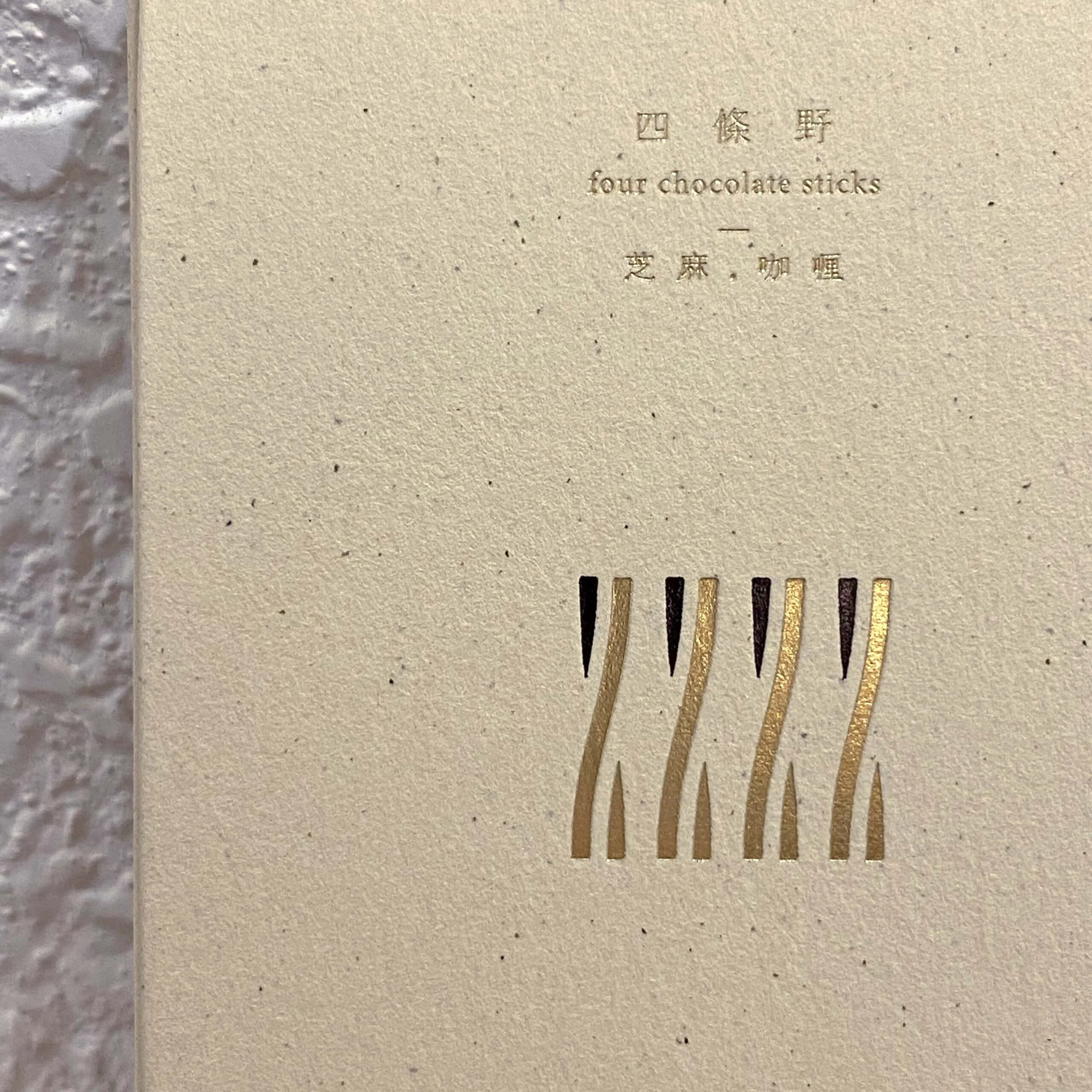 設計包裝盒時要注意的地方：美感之外，更是策略