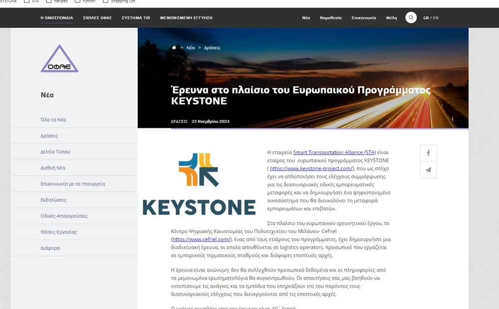 Stakeholder Survey within the Framework of KEYSTONE, an EU-Funded ...