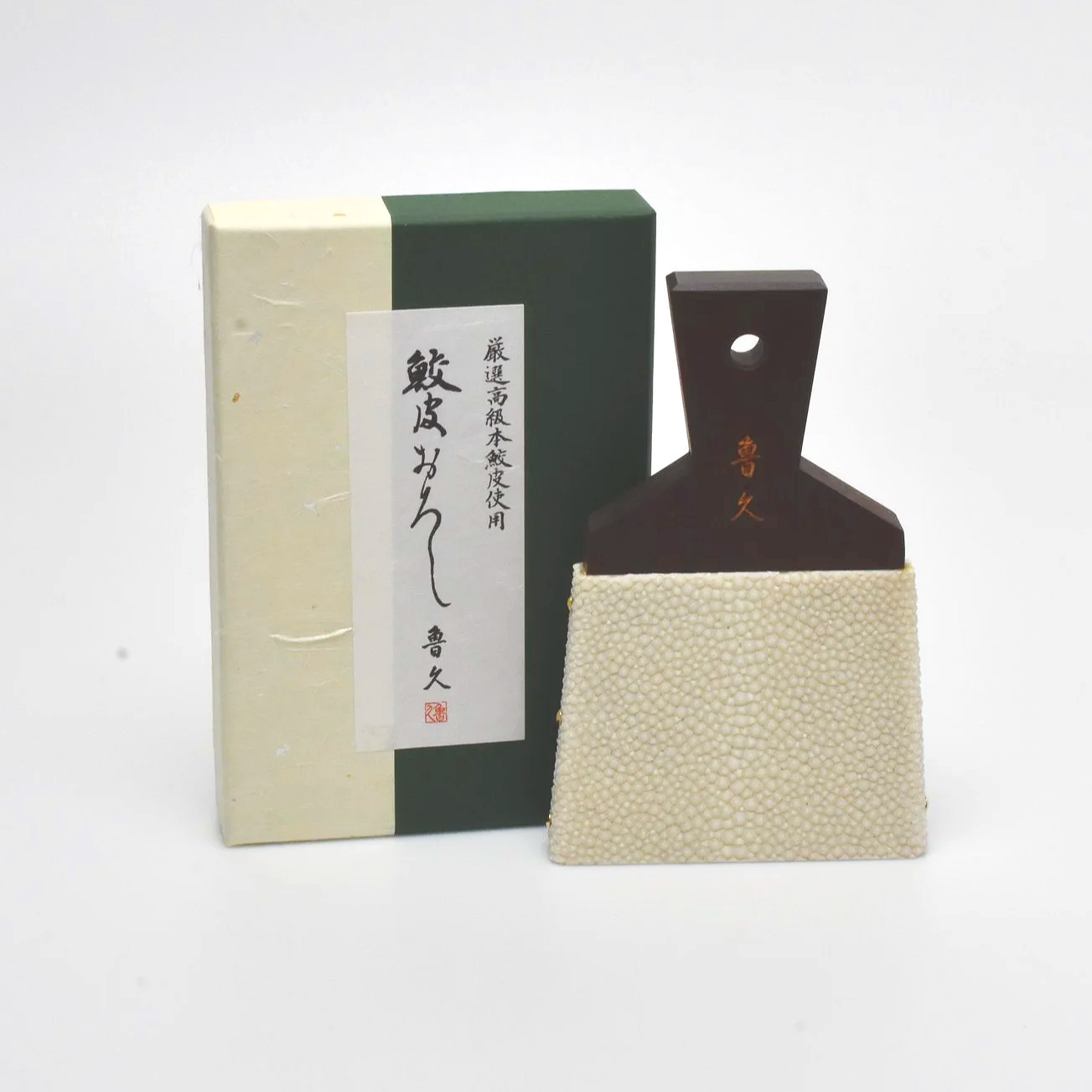 ★ Ebony Samekawa Wasabi Grater  ★