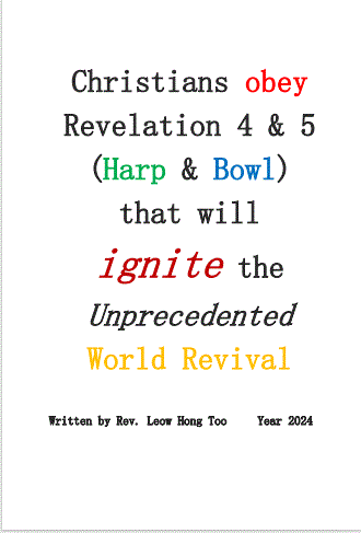 English H&B booklet.GIF