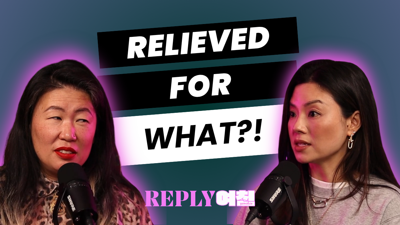 Can We Get a Minute? | Reply Yeochin Ep. 162