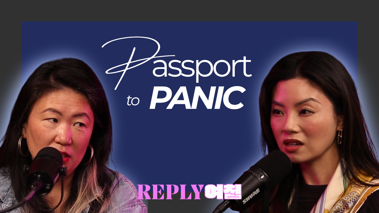 Passport to Panic | Reply Yeochin Ep. 159