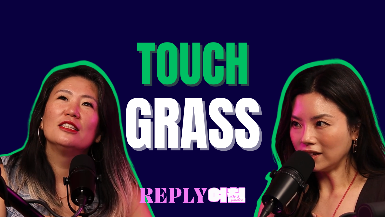 Touch Grass, Everyone | Reply Yeochin Ep. 156