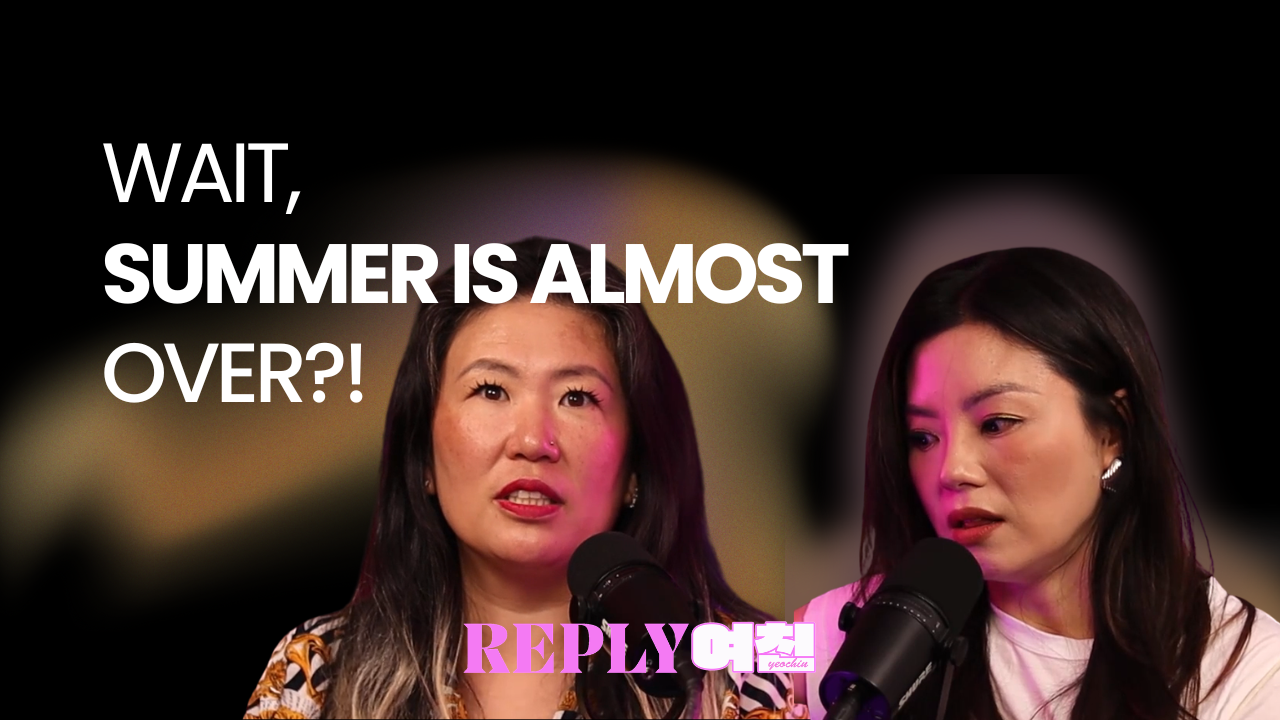 Wait, Summer is Almost Over?! | Reply Yeochin Ep. 157