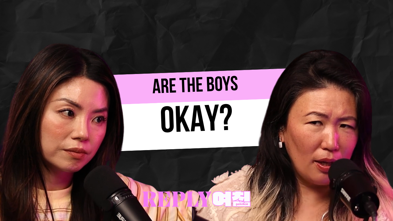 Are the Boys Okay? | Reply Yeochin Ep. 147